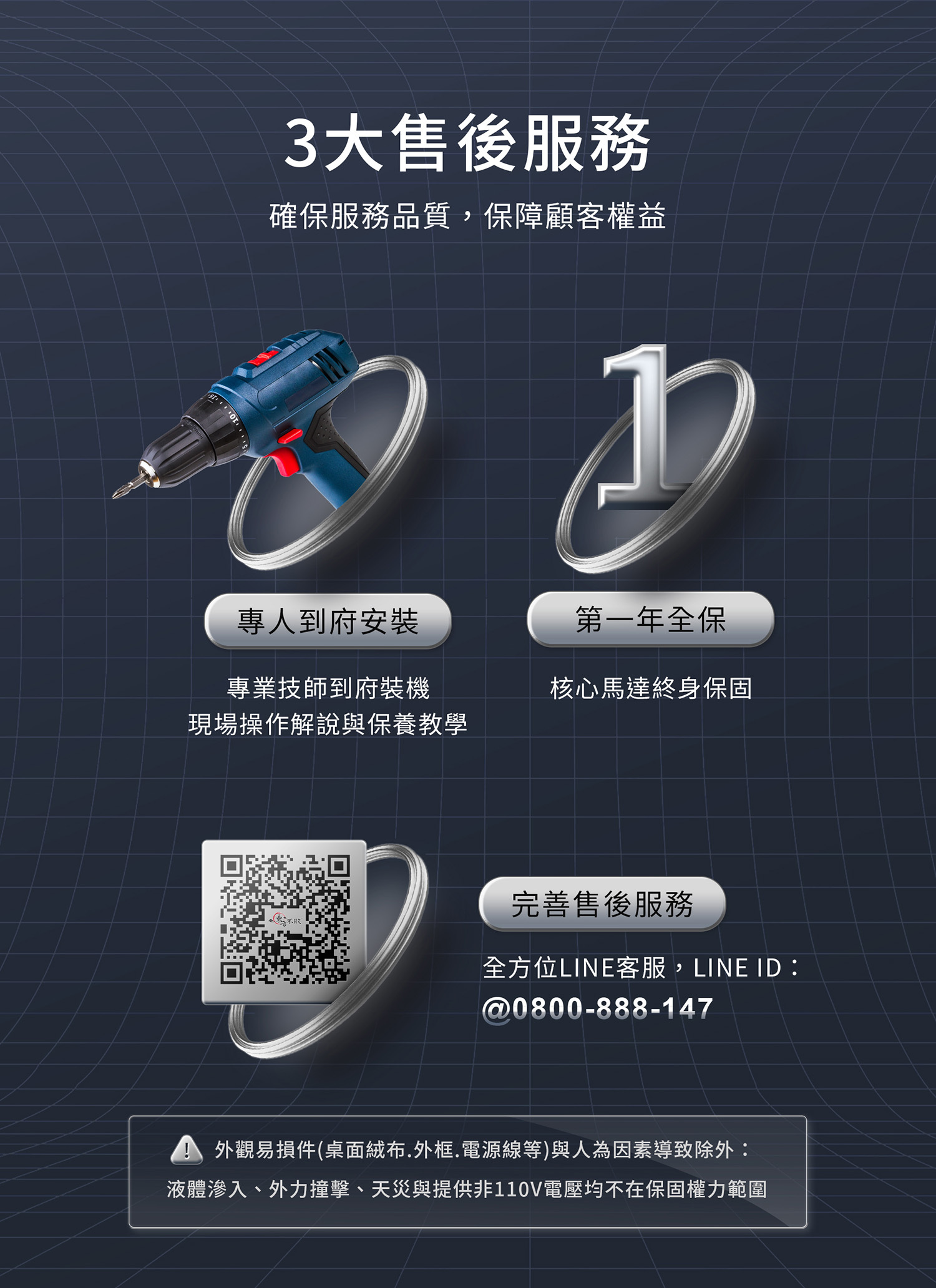 東方不敗電動麻將桌新品樂雀台LQ300售後服務