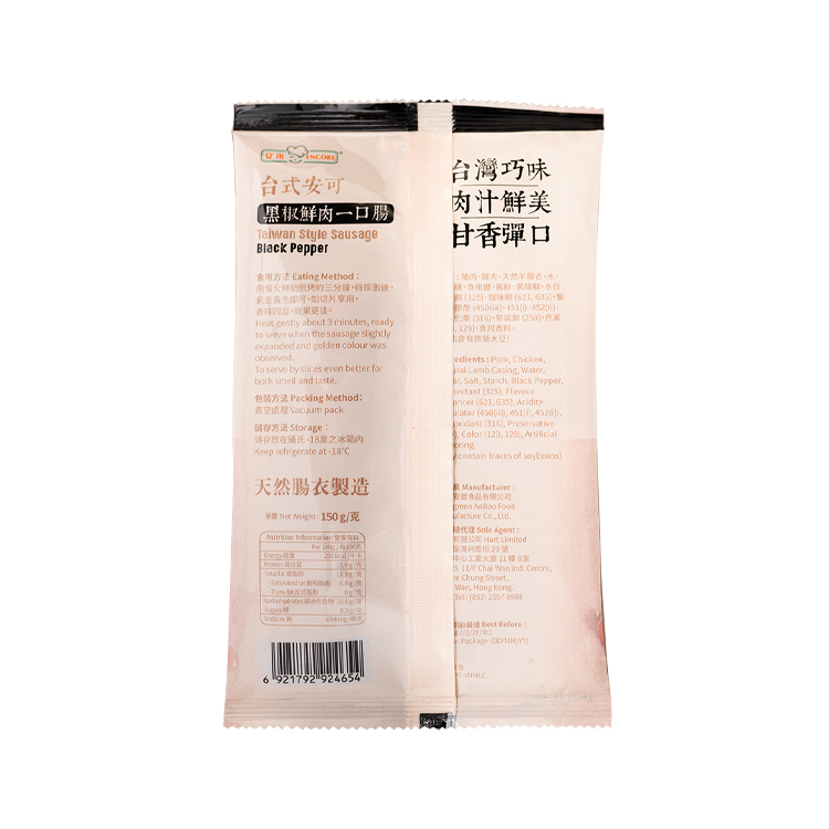 安可 黑椒一口腸 150g*48