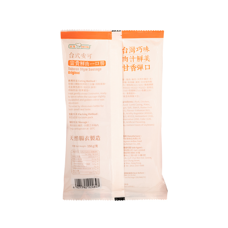 安可 富貴一口腸 150g*48