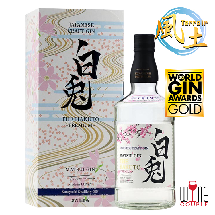 The Hakuto Premium Matsui Gin︱Wine Couple 醇酒伴侶