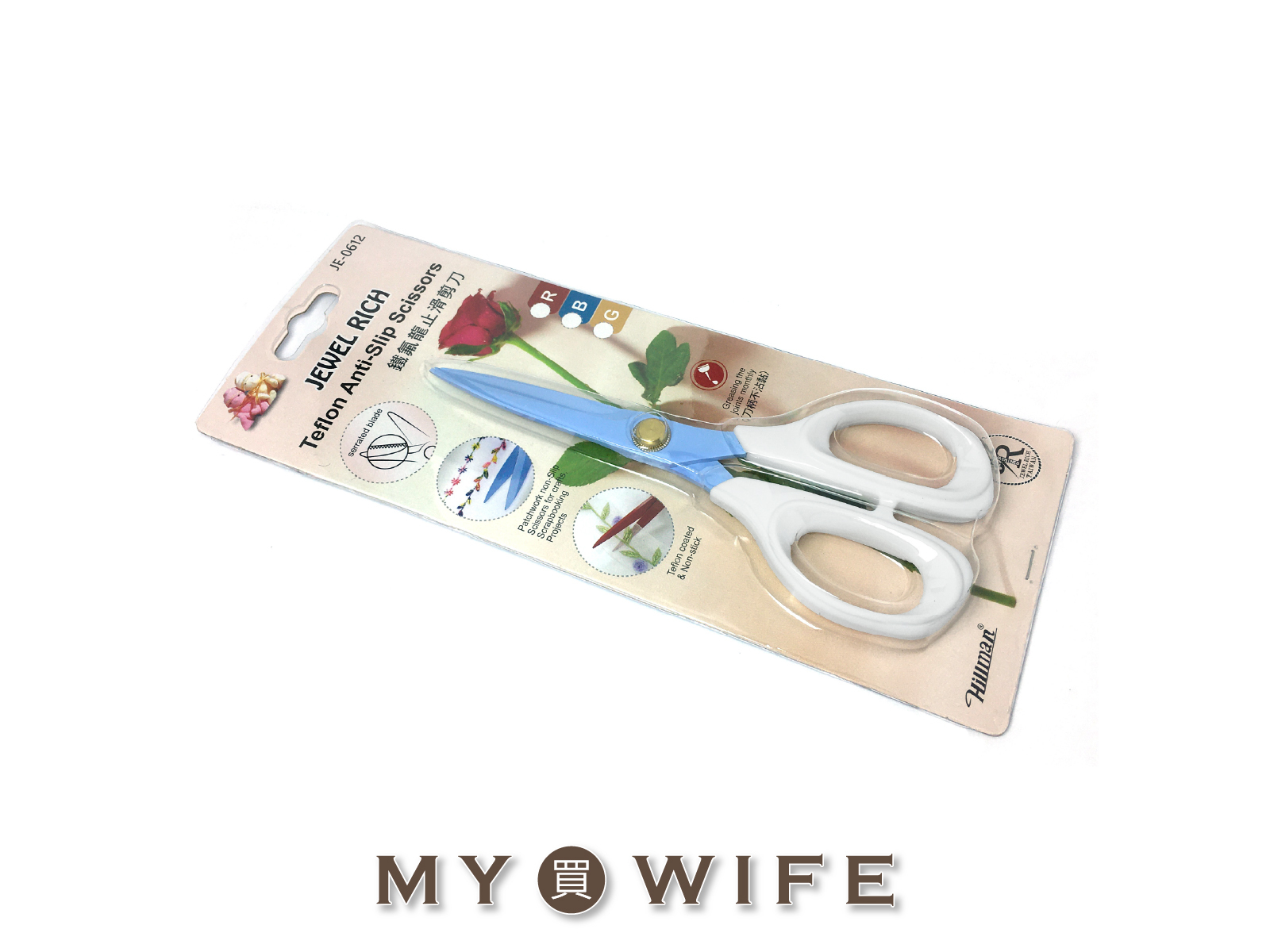 【Hillman】178mm鐵氟龍止滑剪刀_剪刀/鐵氟龍_2色【JE-0612】/台灣製