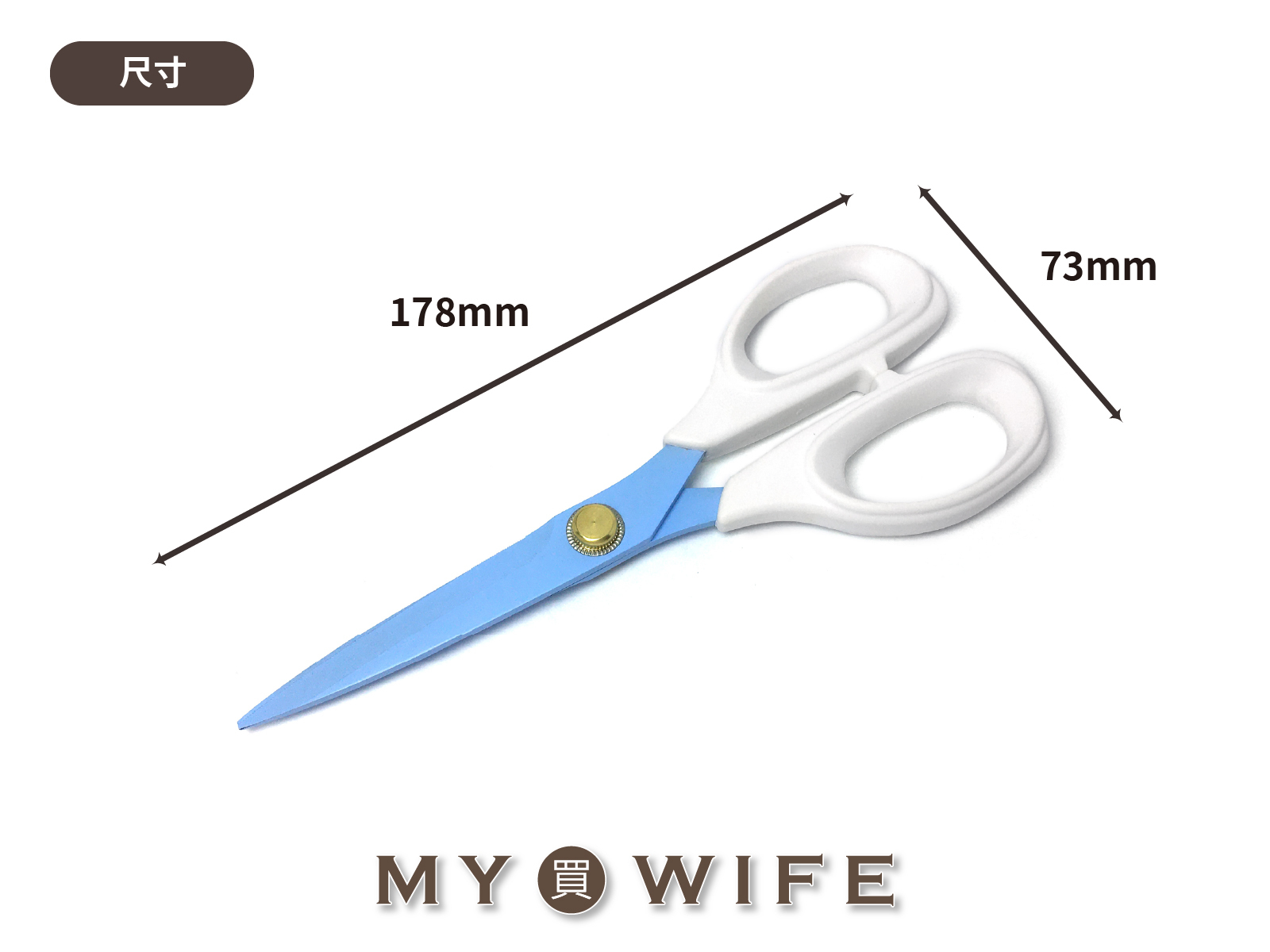 【Hillman】178mm鐵氟龍止滑剪刀_剪刀/鐵氟龍_2色【JE-0612】/台灣製