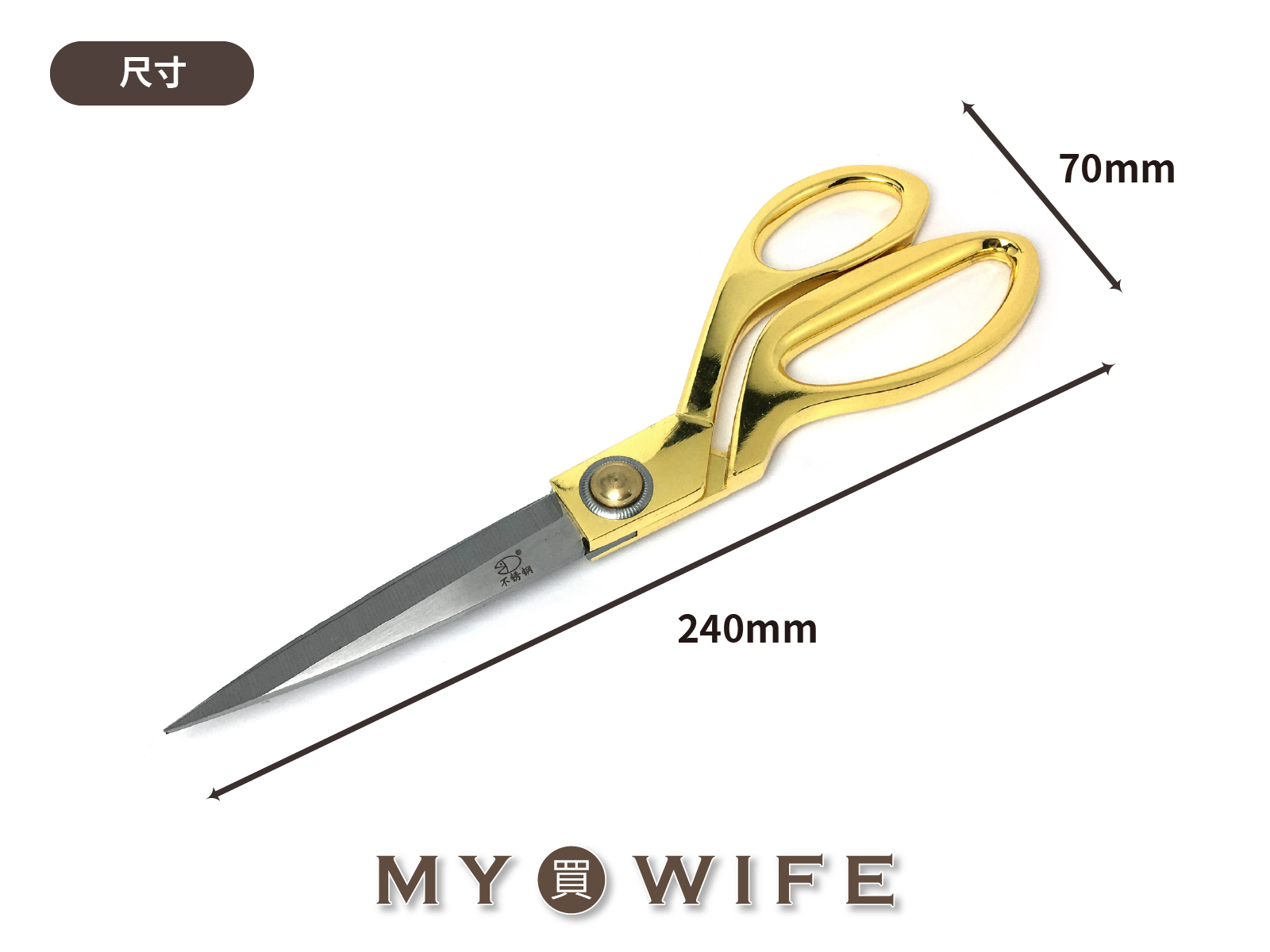 【Fishcut名匠別作】240mm剪彩用剪刀_裁縫-剪刀-剪綵【ST908】