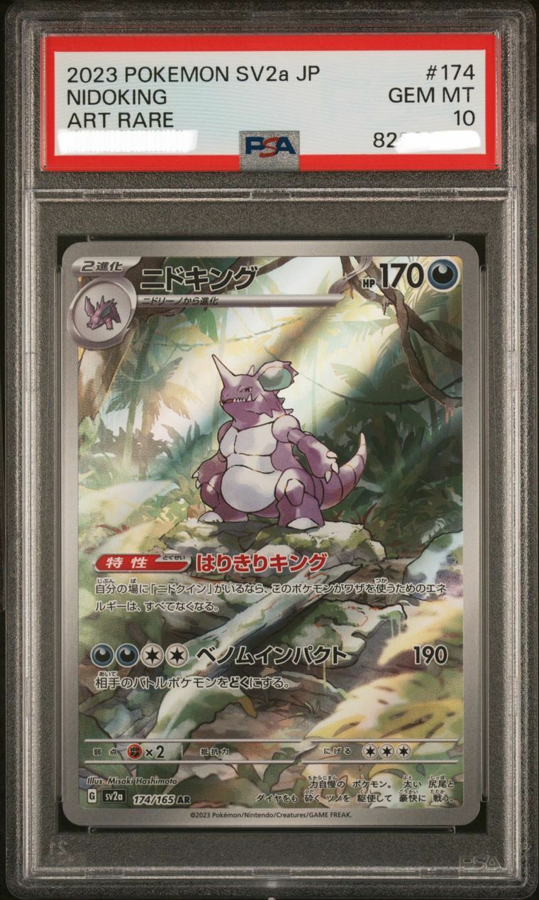 2023 Pokemon SV2a JP Nidoking Art Rare #174 174/165 AR PSA GEM MT 10