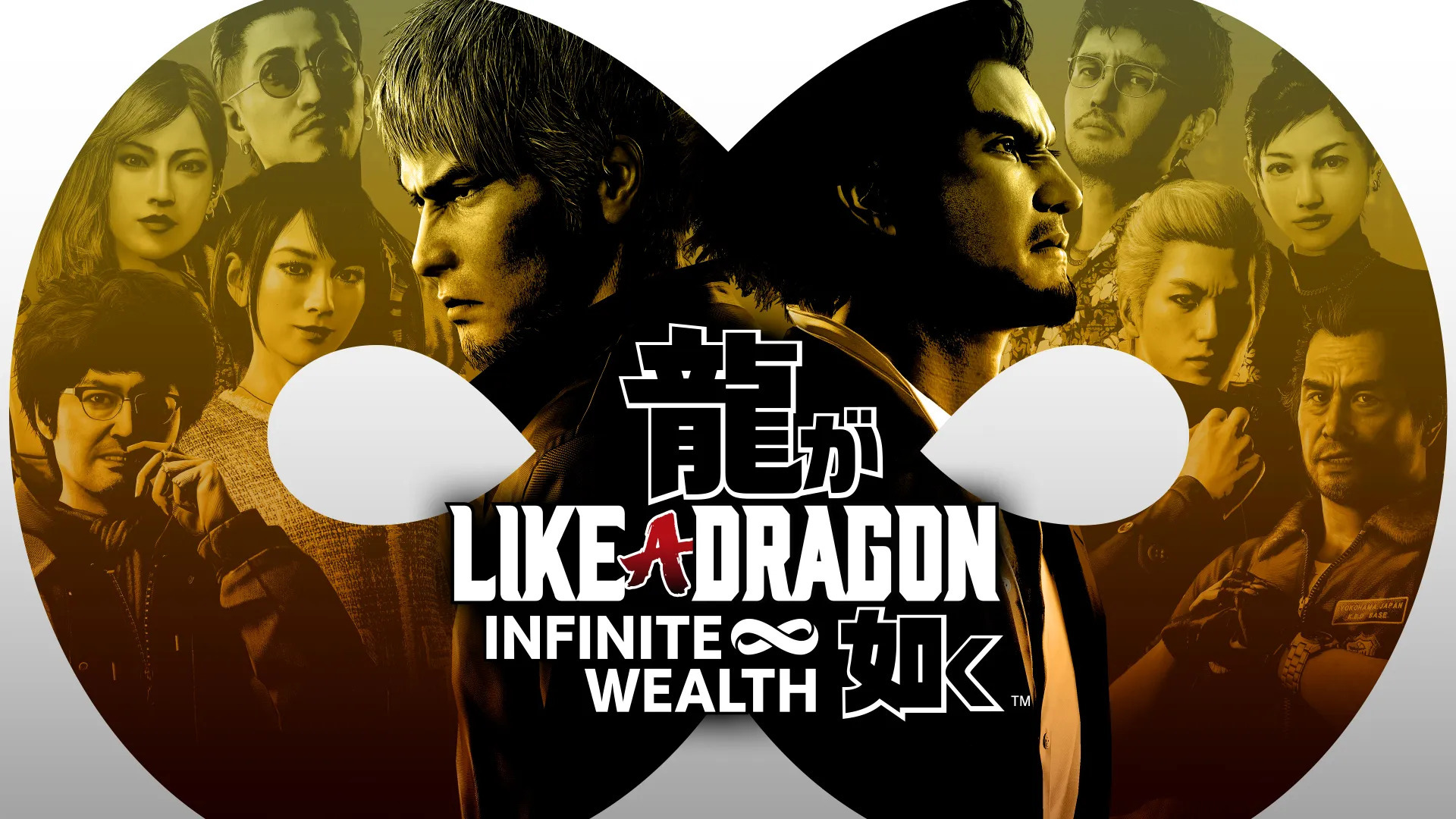 PS5 Like Dragon Infinite Wealth