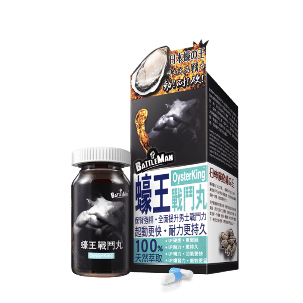 【3盒優惠裝】BATTLEMAN Oyster King 蠔王戰鬥丸 (400mg x 30粒）