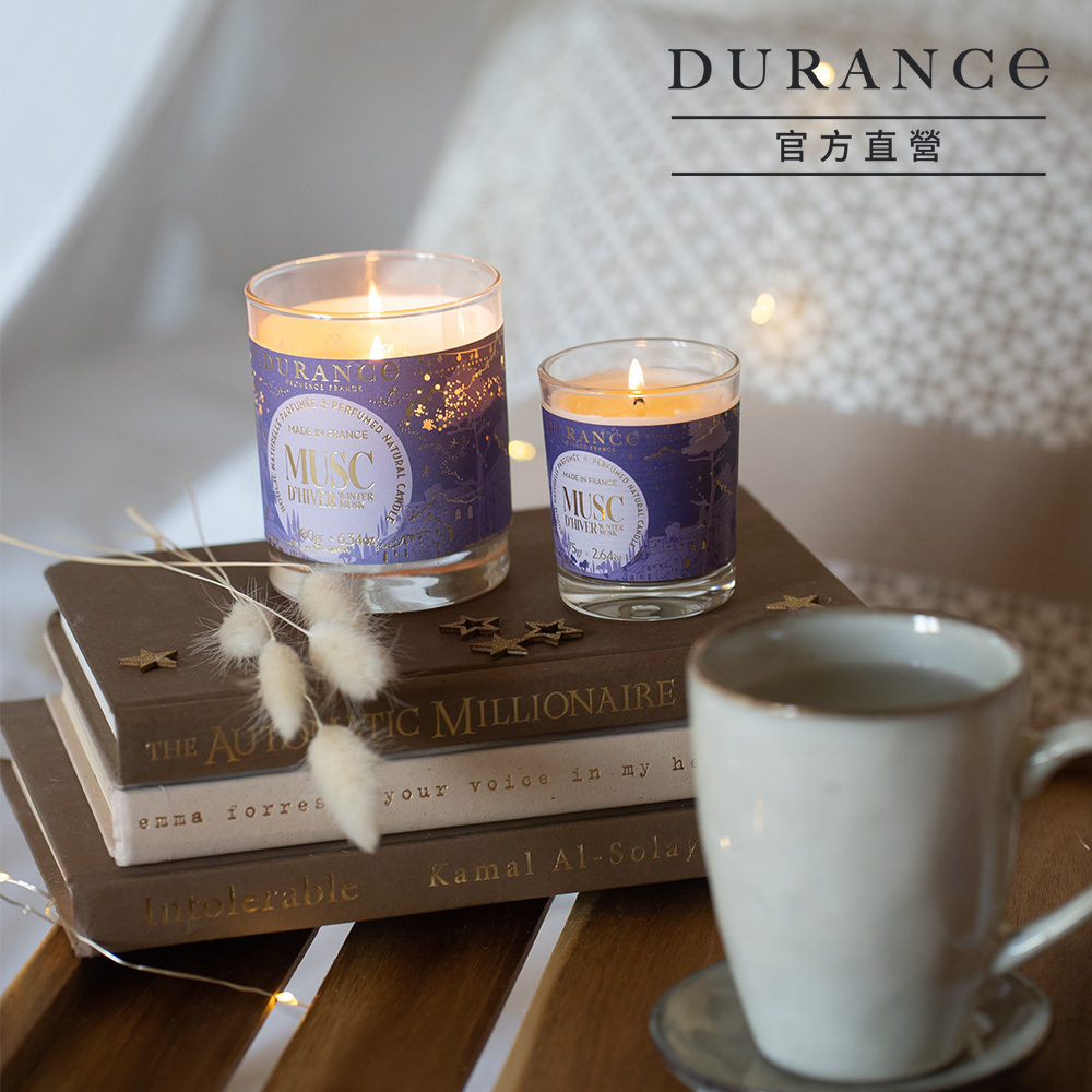 DURANCE朵昂思 節慶香氛蠟燭(280g)-多款-原廠公司貨