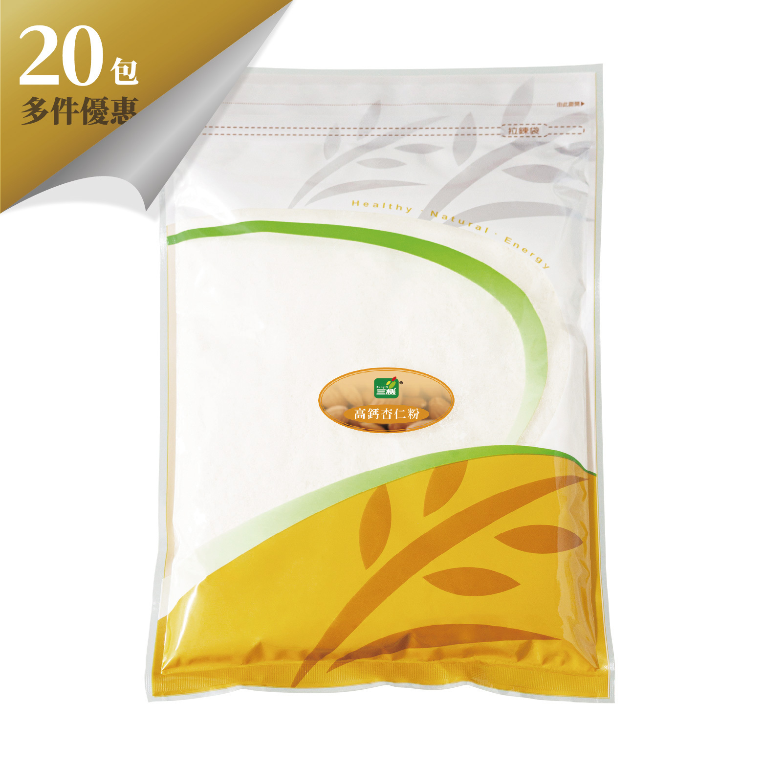 高鈣杏仁粉 (20包)