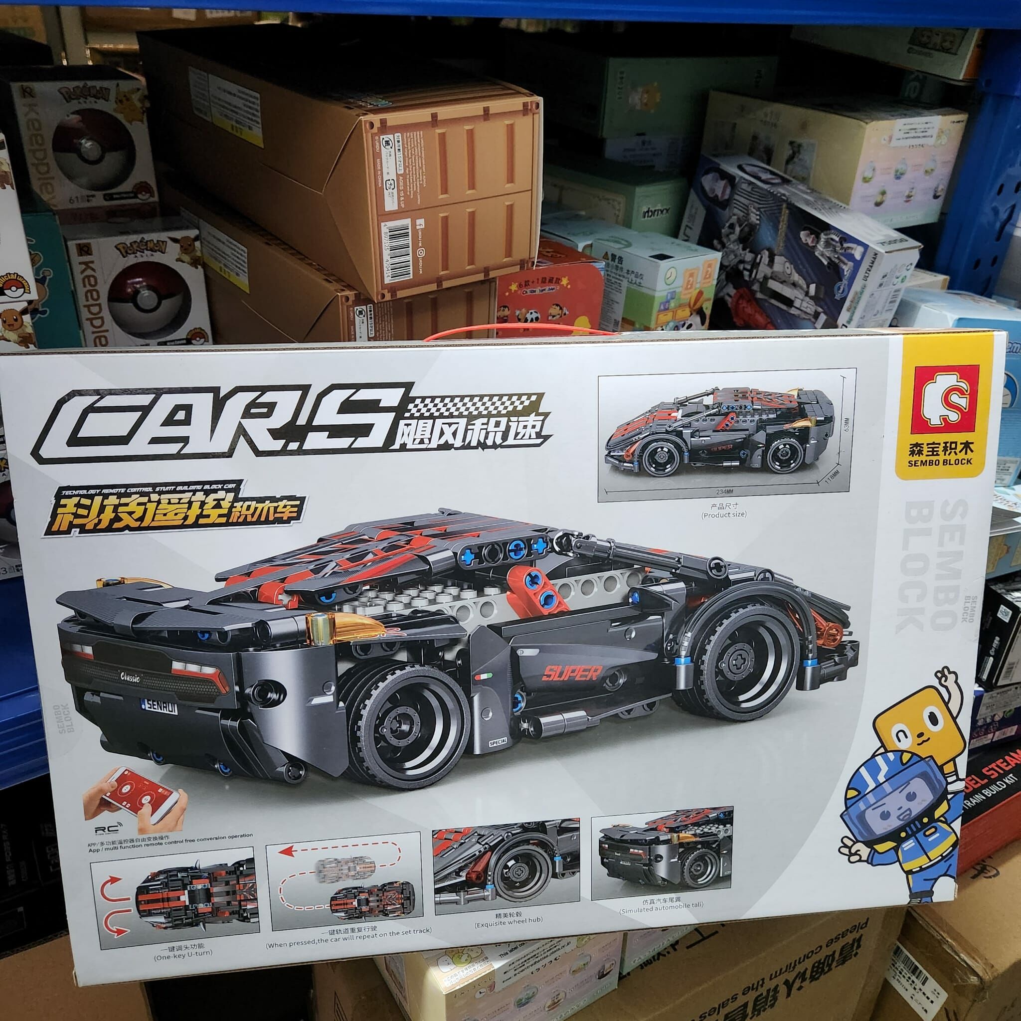 無限極速遙控積木車 Remote Control Black Lightning Sports Car ( 701906 )
