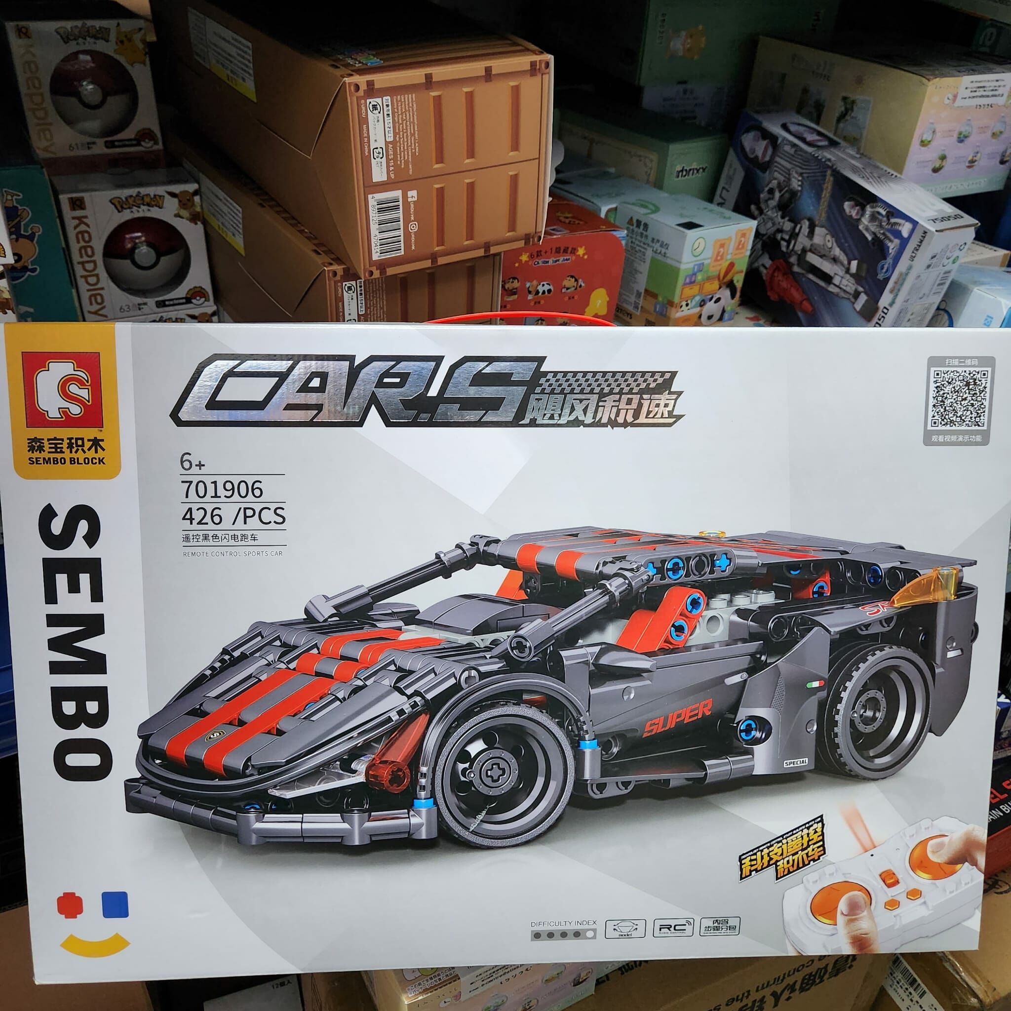 無限極速遙控積木車 Remote Control Black Lightning Sports Car ( 701906 )