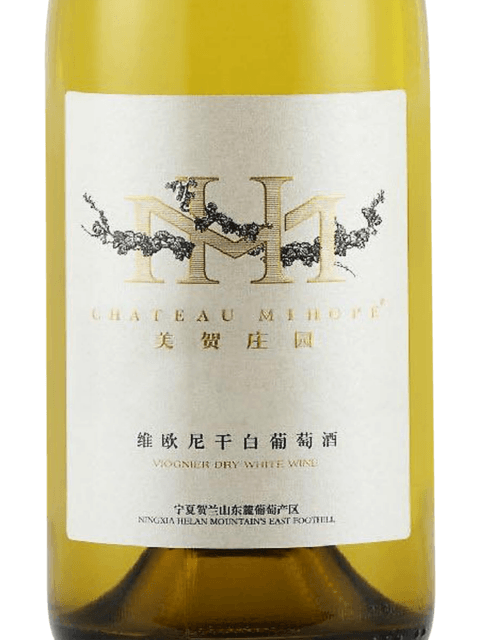 Chateau Mihope Dry White 2019