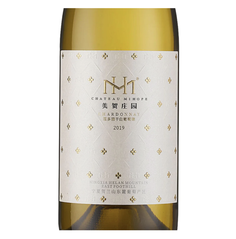 Chateau Mihope Chardonnay Dry White 2019