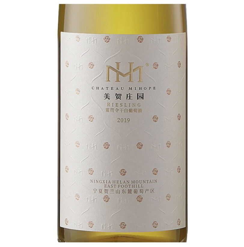 Chateau Mihope Riesling Dry White 2019