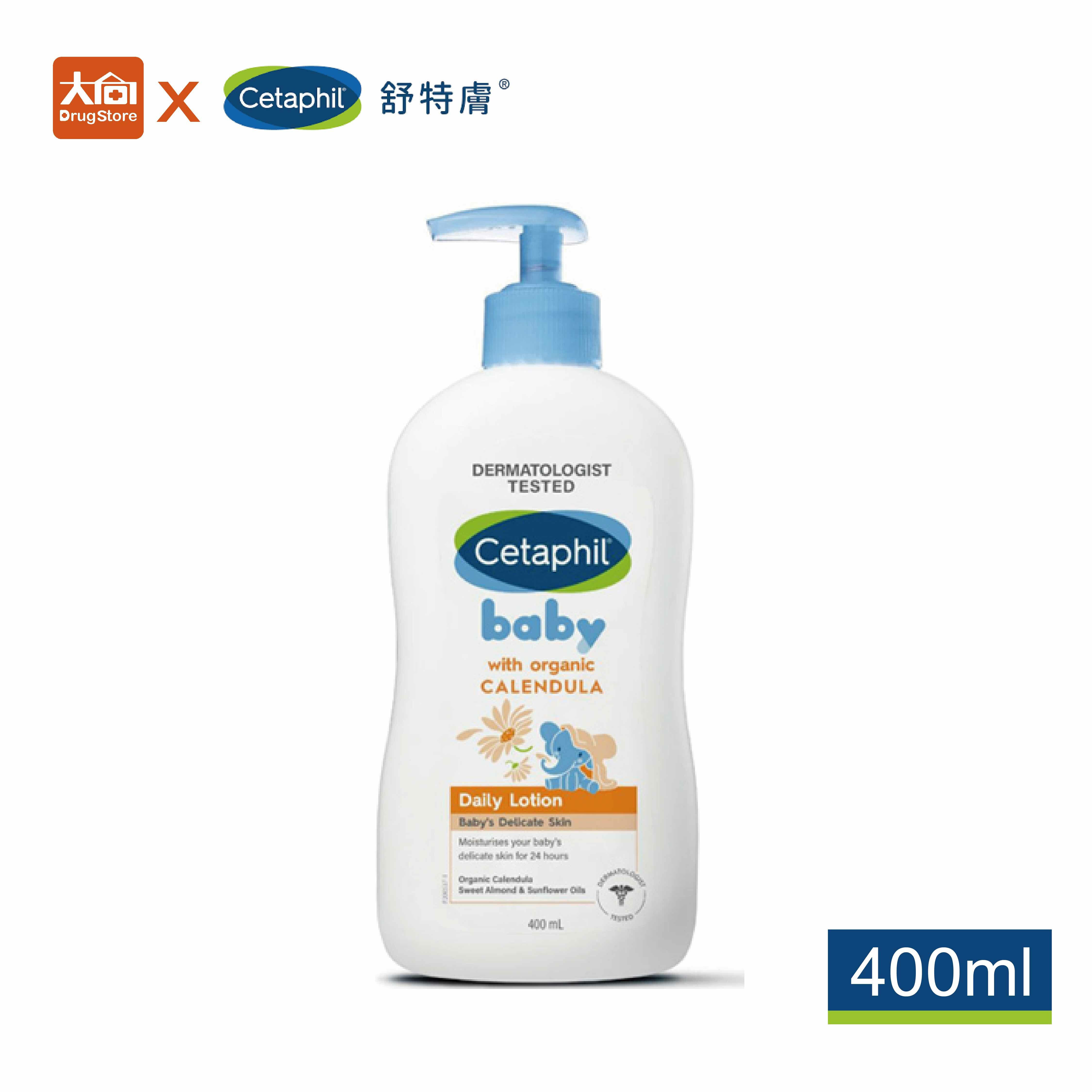 舒特膚 BABY舒緩潤膚乳 400ml