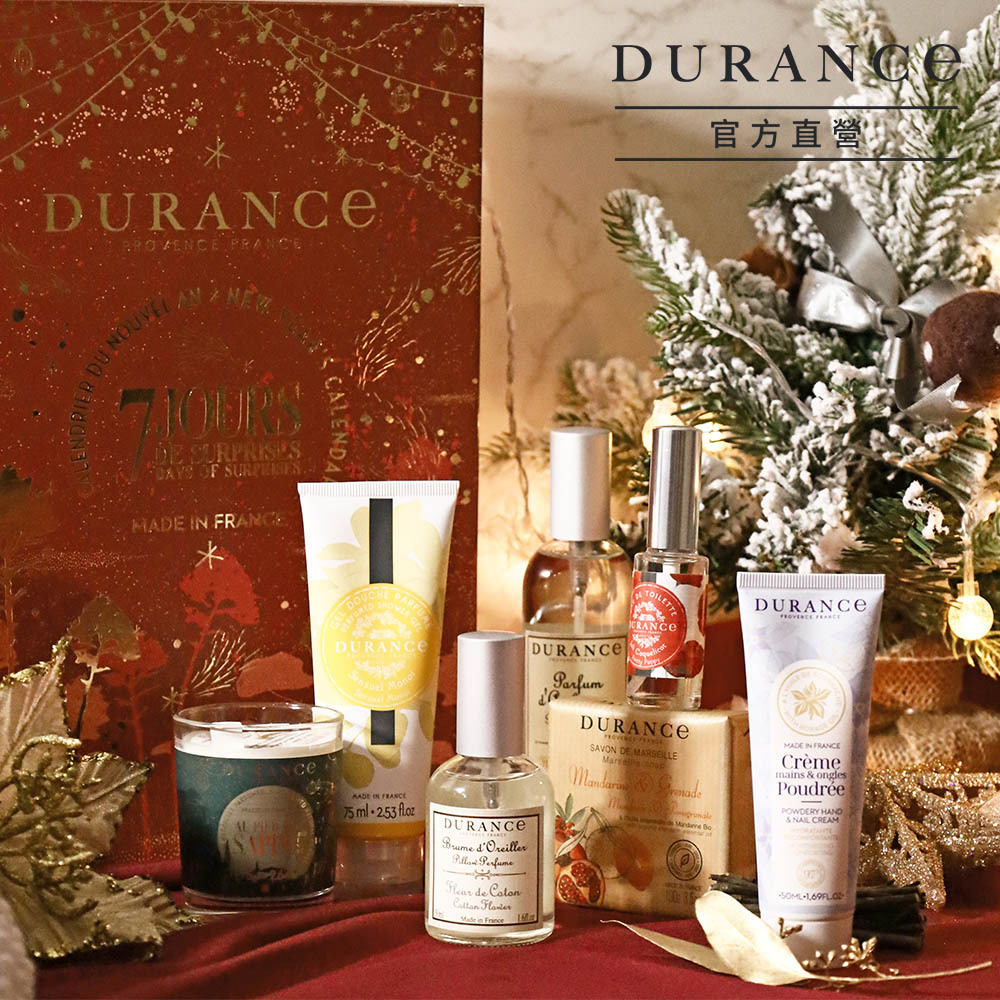 DURANCE朵昂思 7天倒數日曆禮盒