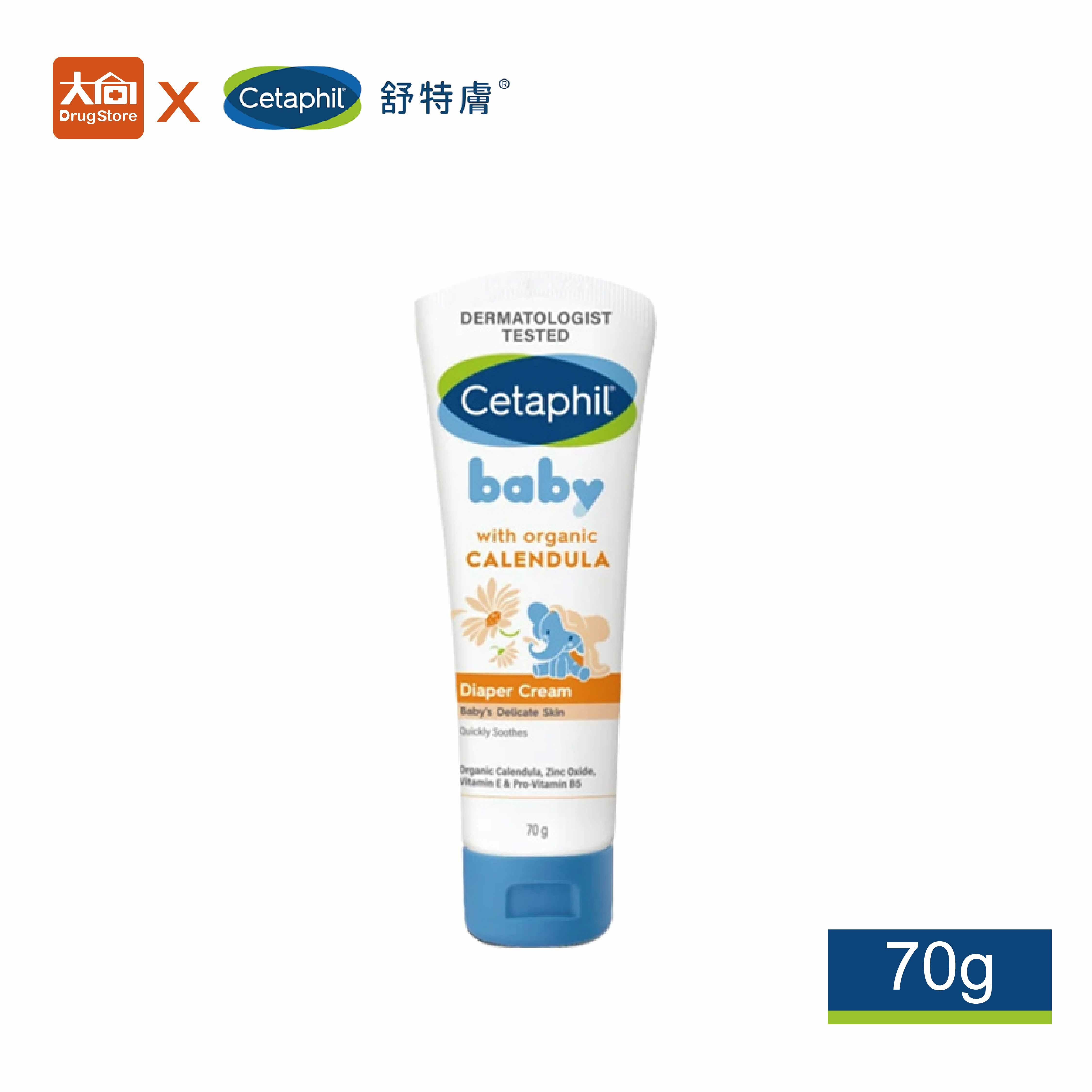 舒特膚 BABY舒緩護膚膏 70g