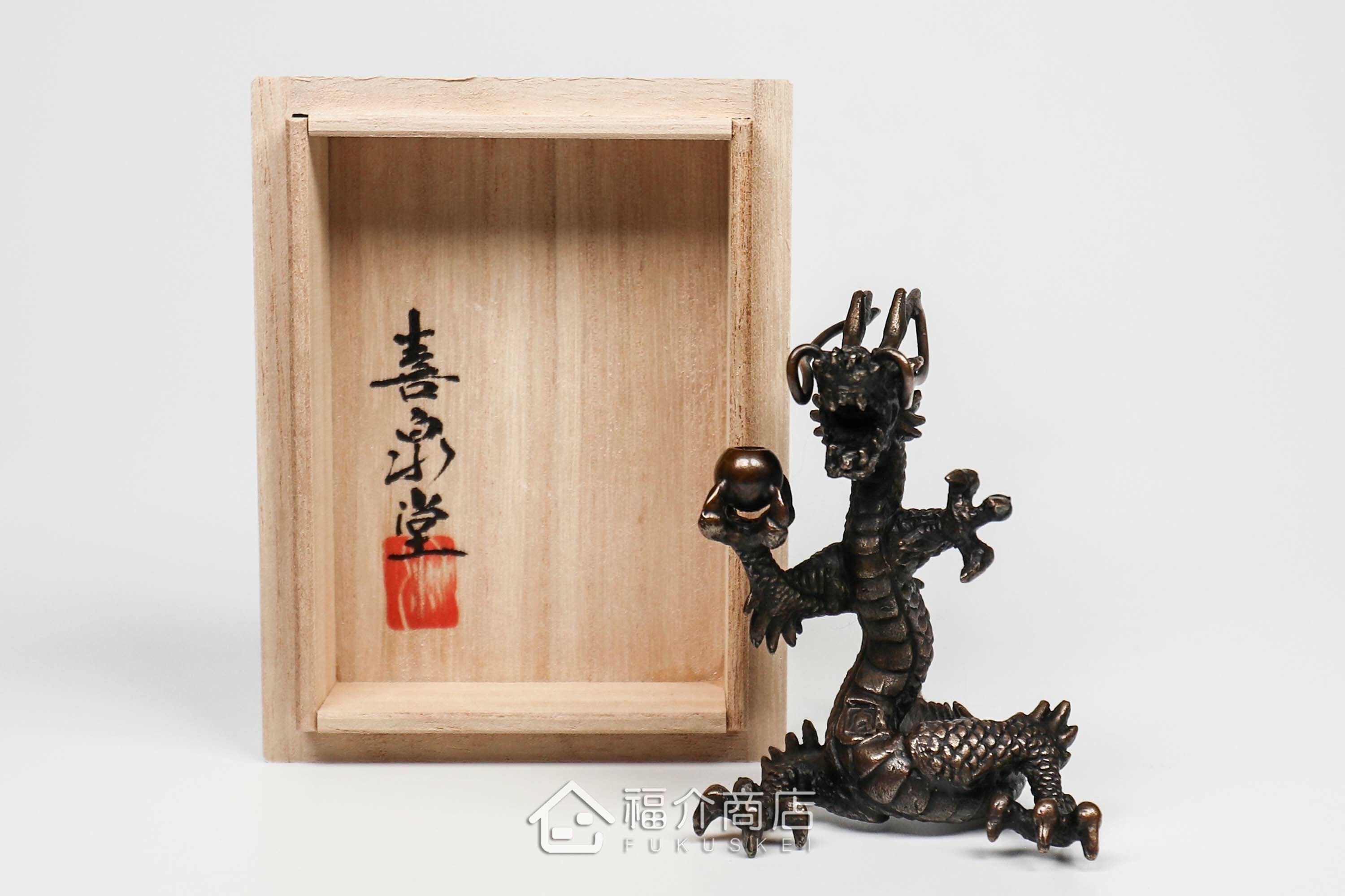 龍造型的銅製香爐