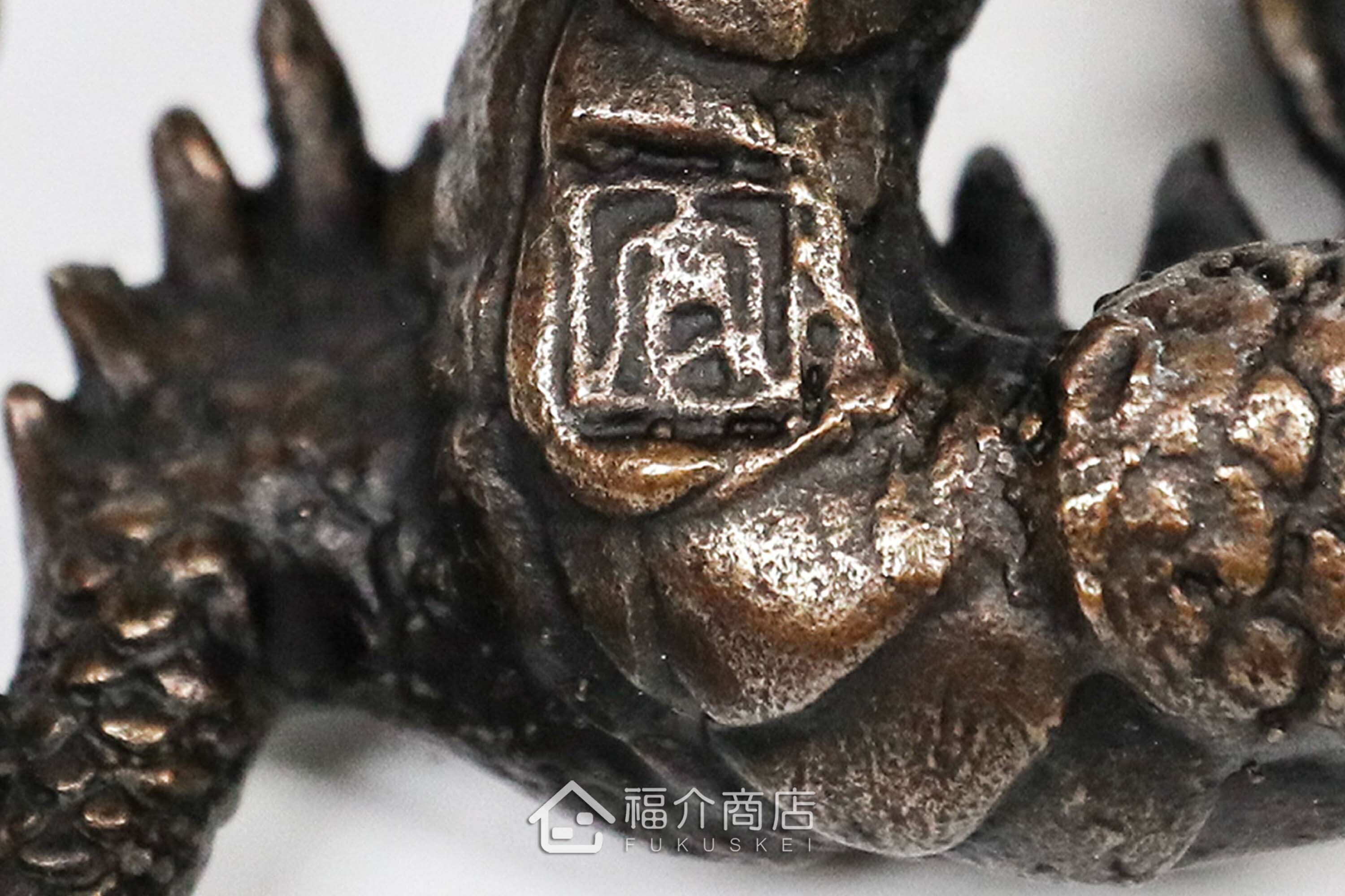 龍造型的銅製香爐