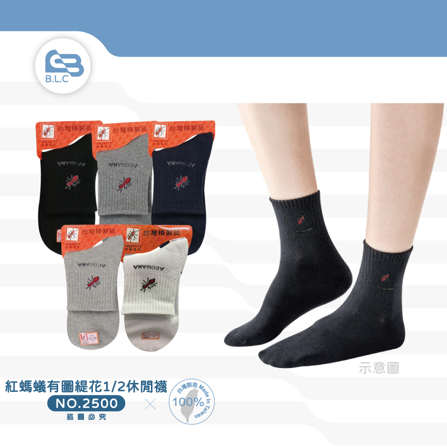 紅螞蟻有圖緹花1/2休閒襪-2500