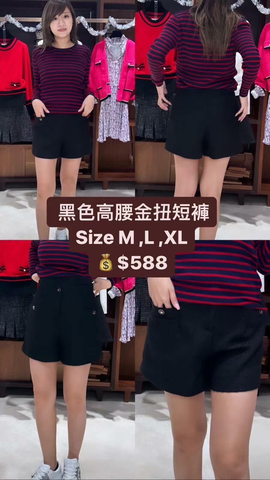 黑色高腰金鈕短褲 -T