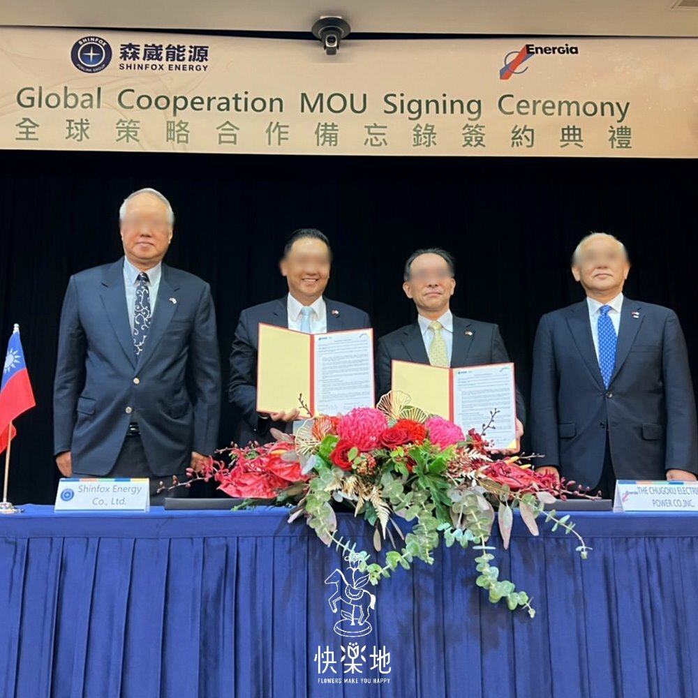 紅耀 I 講桌花 I 司儀台花  AF200922