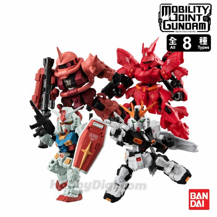MOBILITY JOINT GUNDAM SP 1 box 10 pcs