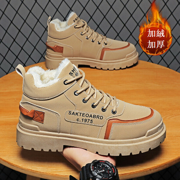 Autumn and winter plush Martin boots retro work boots