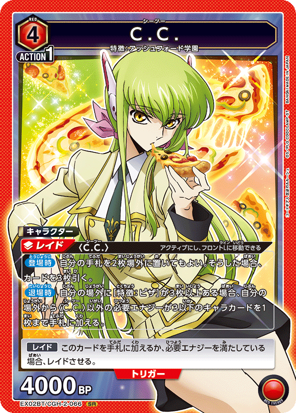 EX02BT/CGH-2-066 C.C.