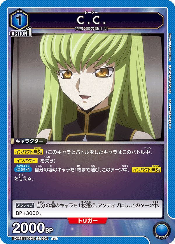 EX02BT/CGH-2-004 C.C.