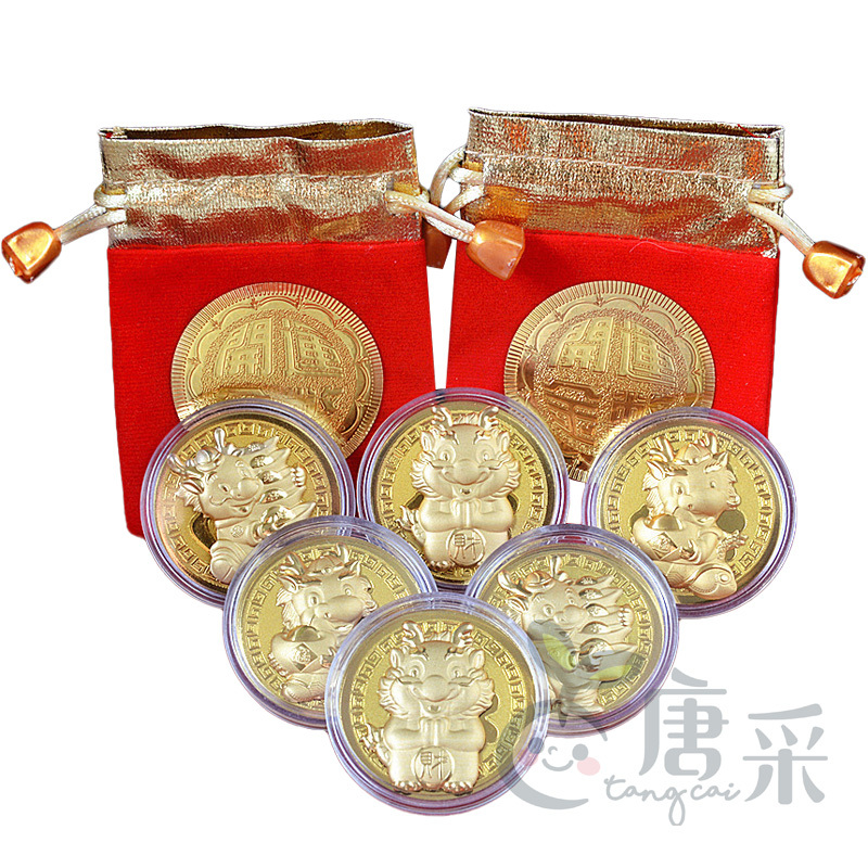 唐采】龍年開運金幣-TC-3SN-0010