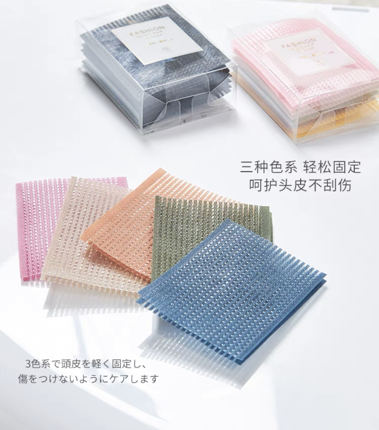 【2 FOR RM10】Fringe Hairpieces Magic Tape Box