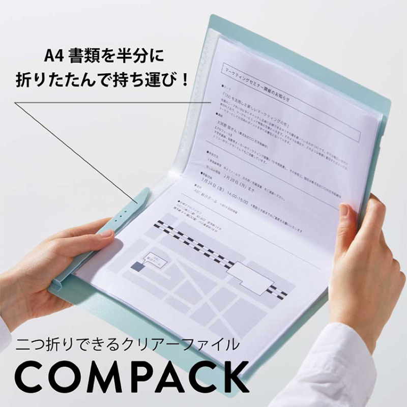 KING JIM｜精選色 Compack A4可對摺資料夾 10頁