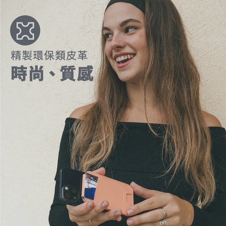 1-Wallet磁吸卡片套支架