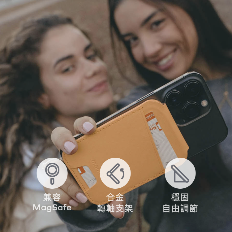 1-Wallet磁吸卡片套支架