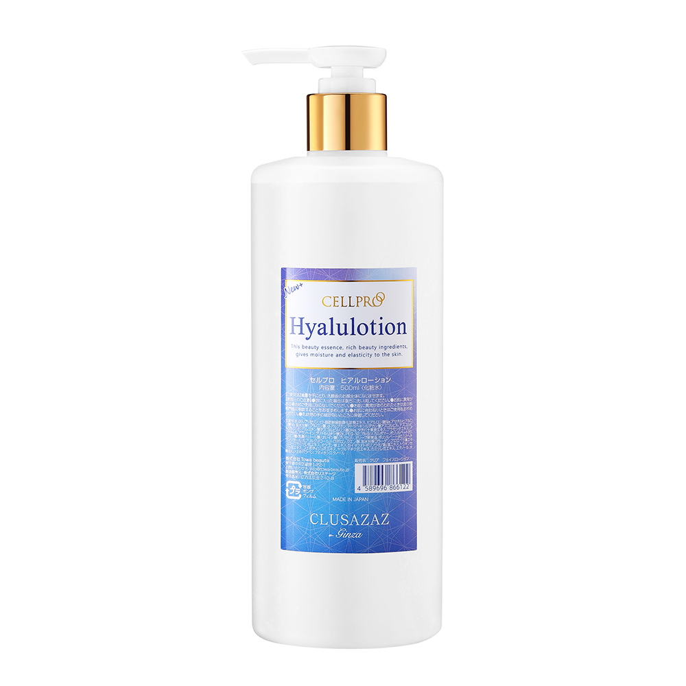 日本銀座 AZAZGINZA Cellpro Hyalulotion 幹細胞補濕爽膚水 500ml