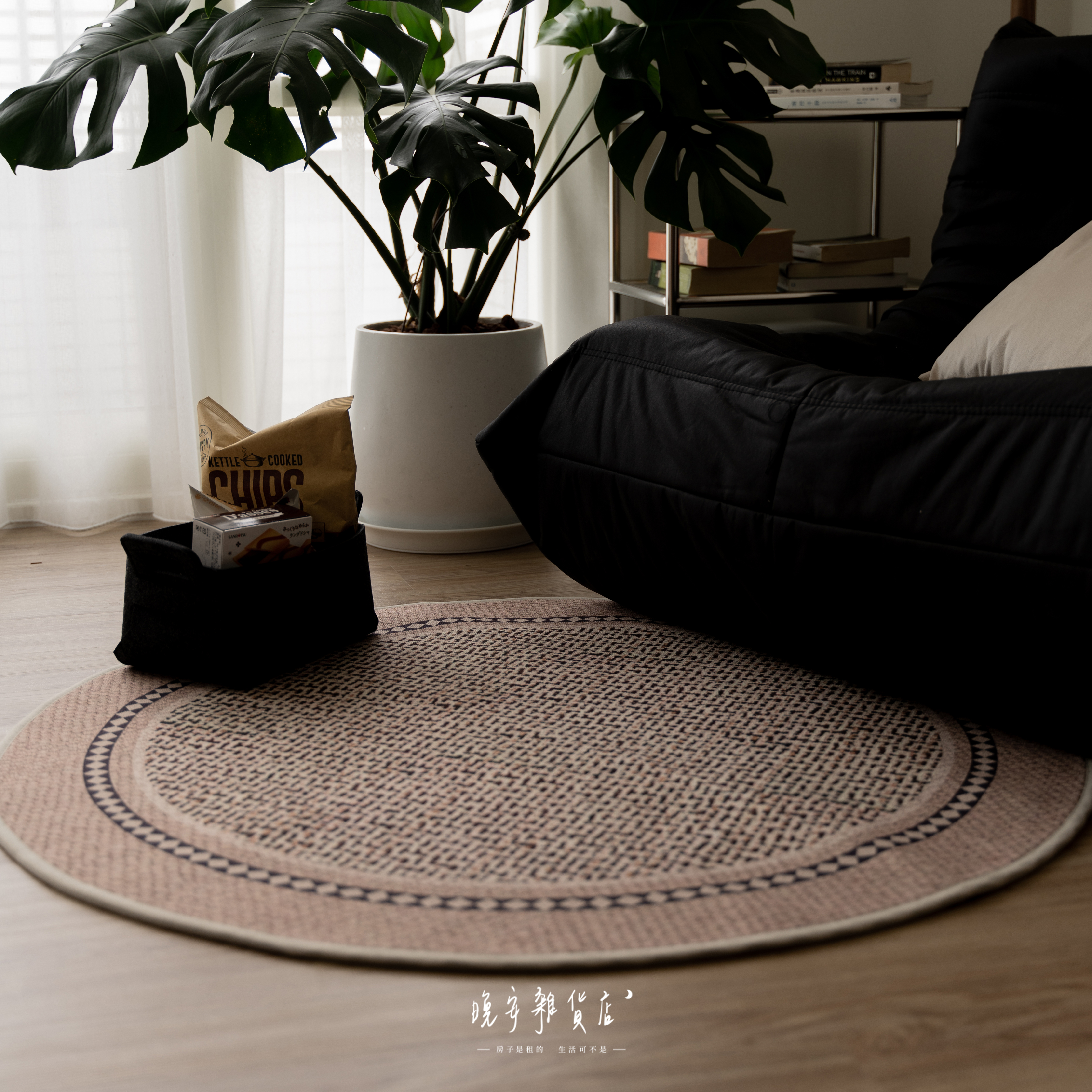 【法式復古】侘寂風圓形地墊地毯