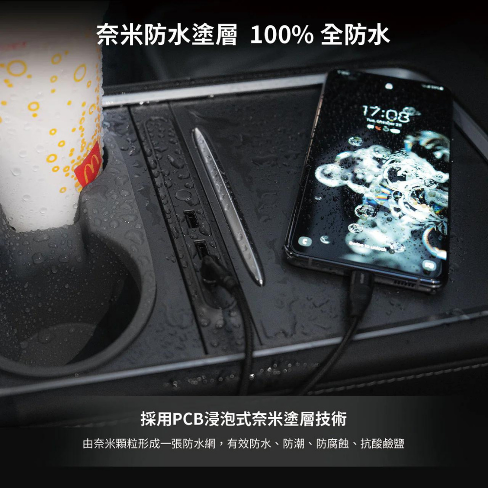 JOWUA Hub Bar mini (36W) Model 3_MODEL Y