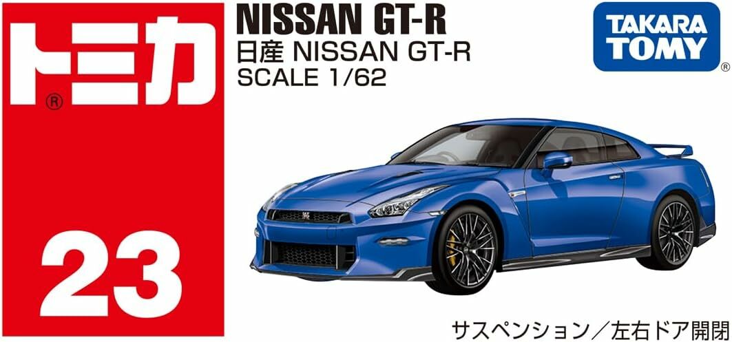 《 TAKARA TOMY 》TOMICA NO.023 日産 NISSAN GT-R 一般