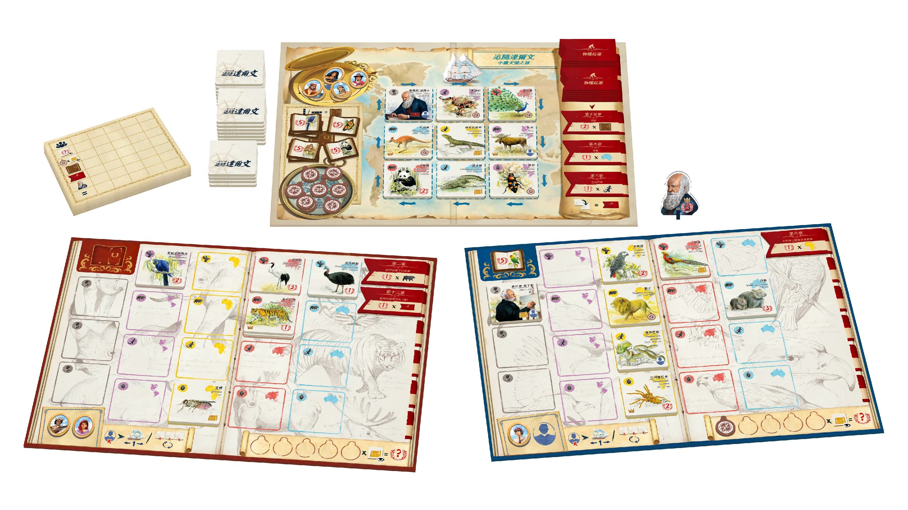 追隨達爾文:小獵犬號之旅