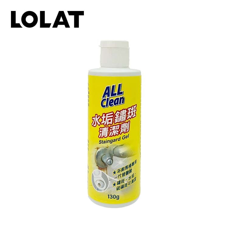 LOLAT多益得水垢鏽斑清潔劑-CB091-02