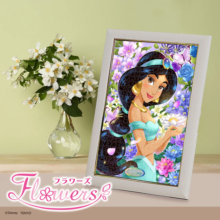 阿拉丁-苿莉公主-美麗的花指導 (環保樹脂) (絕版)