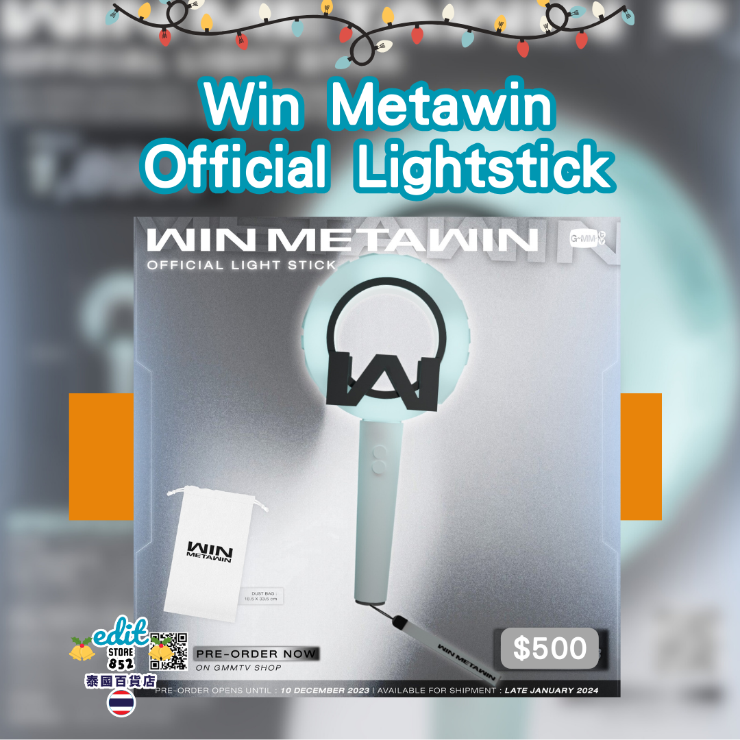 [預購] Win Official LightStick