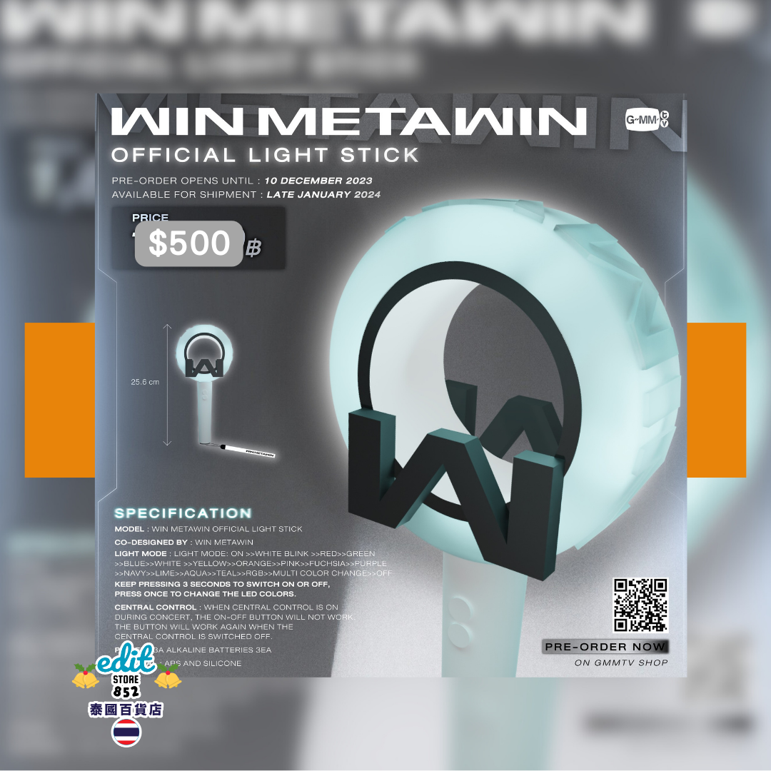 [預購] Win Official LightStick