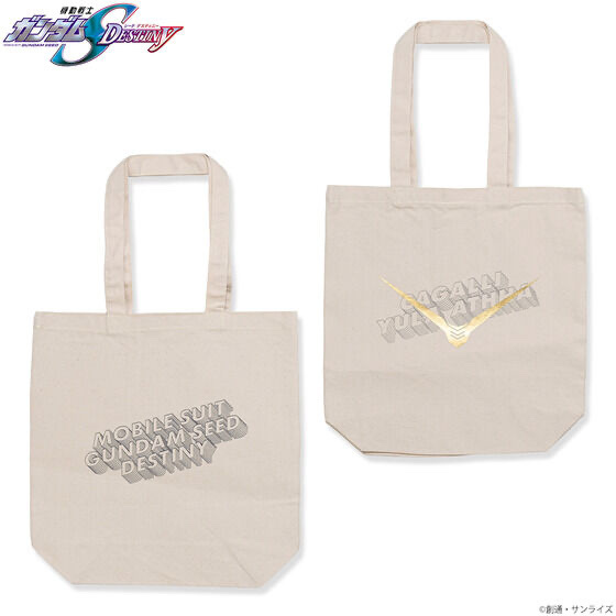 Pbandai 預訂2024/1月 機動戦士ガンダムSEED DESTINY カガリ・ユラ・アスハシリーズ トートバッグ
