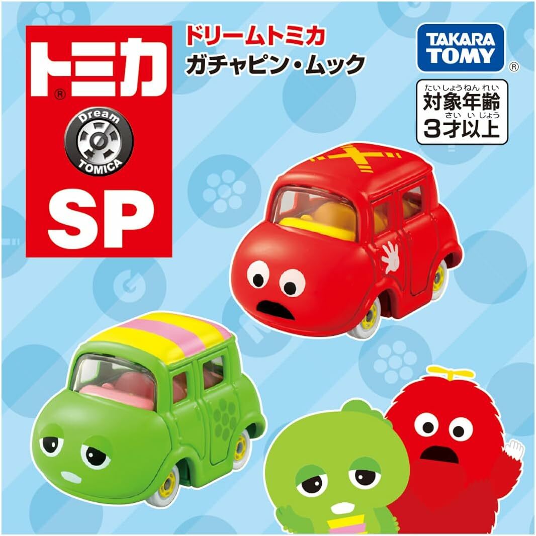 《 TAKARA TOMY 》SP ガチャピン ･ ムック 小汽車(兩人組) GACHAOIN X MUKKU