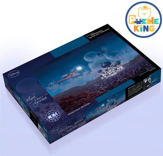 阿拉丁-飛越阿格拉伯