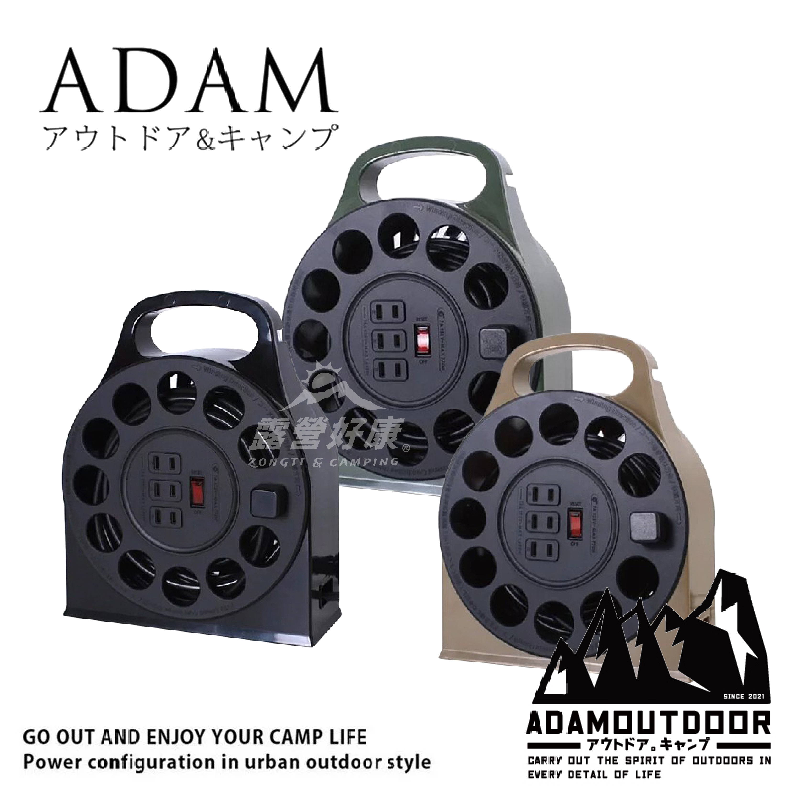 【ADAM】多用途輪座式延長線 12M/15M ADPW231 G-W2-2