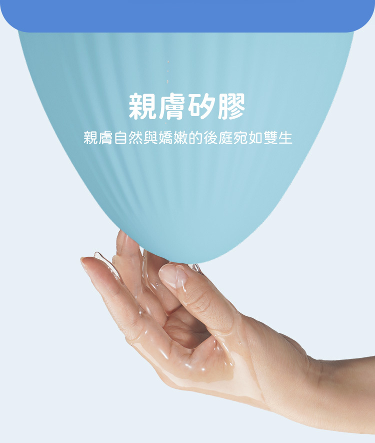 UPKO 迷幻蘑菇 後庭3件組