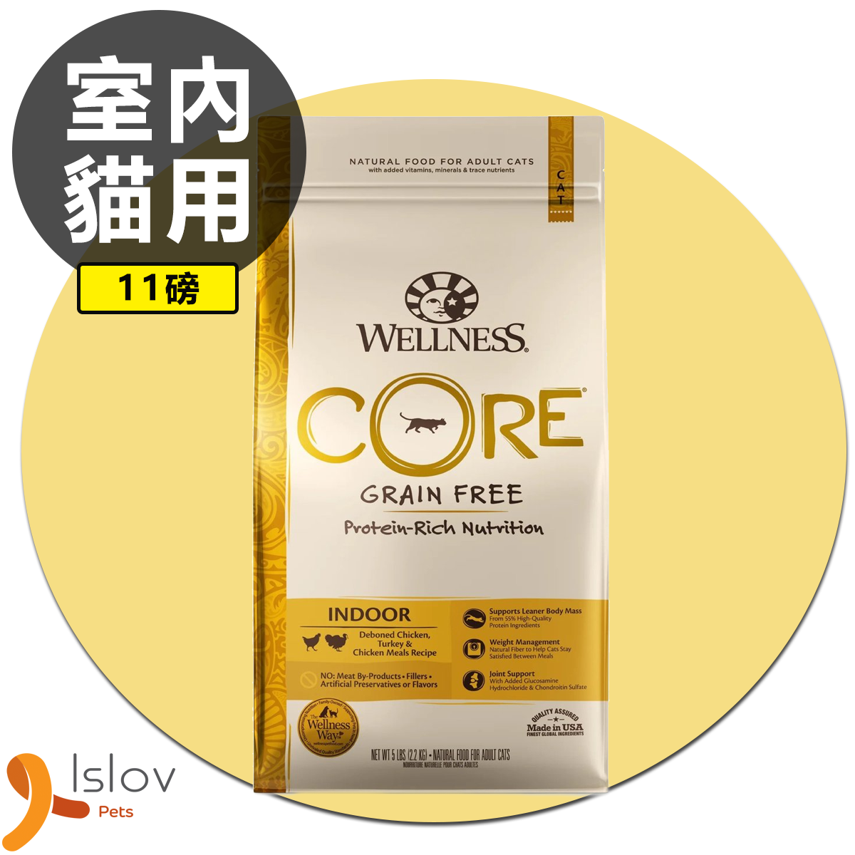 Wellness Core - 全天然無穀物室內貓專用雞肉配方貓糧 11 磅
