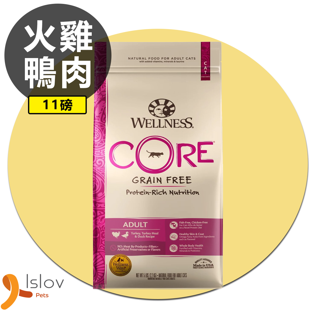 Wellness Core - 全天然無穀物 火雞+鴨肉配方 貓糧  11 磅